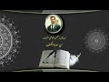 الحاج همام عدنان يتلو ما تيسر من سورة الكهف المباركة ١٣ ١ ٢٠٢٢ 