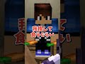 【意味がわかると怖い話】チーズ【マイクラ】【2chホラー】