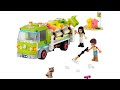 Инструкция Lego Friends Грузовик-Утилизатор