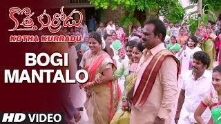 bogi-mantalo-full-song-kotha-kurradu-songs-sriram-priya-naidu-sai-yelender