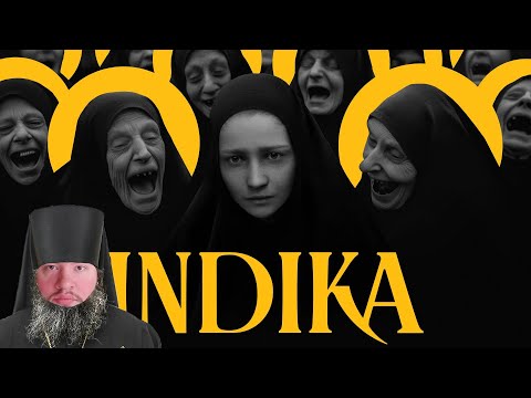 Видео: INDIKA / ИНДИКА 👽ПРОХОЖДЕНИЕ👽ЧАСТЬ 1