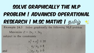 Solve graphically the NLP problem | Advanced Operational Research | M.Sc maths | தமிழ்  ✨