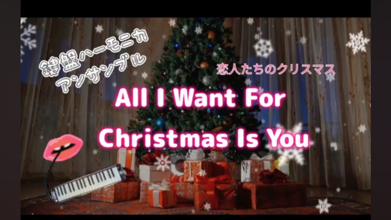 中島優子/ハッピー・クリスマス(ラヴ・イズ・オール・オーヴァー) ジョン＆ヨーコ／プラスティック・オノ・バンド / ハッピー
