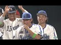 ゲームハイライト -プロ野球フレッシュオールスターゲーム2024-