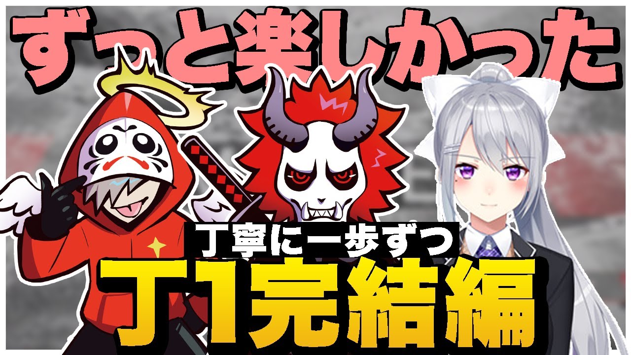 ハゲだるま Ding 1 Final Chapter] Changing his name on the day of the