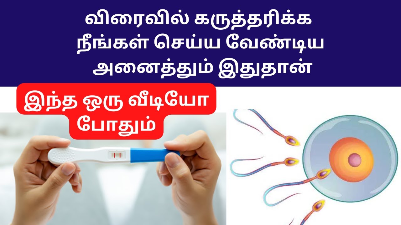 View of How to Increase Fertility in Women: Ayurvedic Herbs to Help You ...