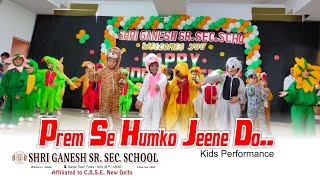 Prem Se Humko Jeene Do | Kids Performance | Independence Day 2023 | SHRI GANESH SR SEC SCHOOL SIDHI