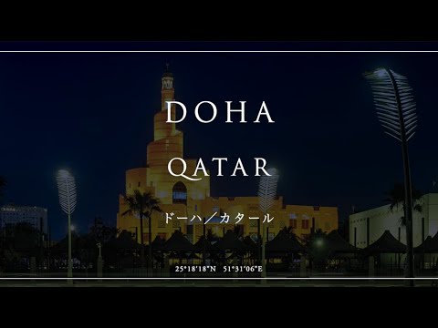 2026年 パナソニック 世界の景観証明 LIFE with LIGHT 2本 2026年 パナソニック 世界の景観照明「LIFE with LIGHTS」超特大