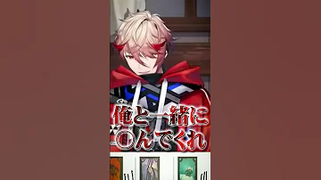 心理戦 セラフ ダズルガーデンが四季凪アキラに委ねて戦った最後の一戦 VOLTACTION公式切り抜き 