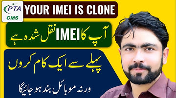 Your IMEI is clone | PTA message about mobile registration 2023 |Habib