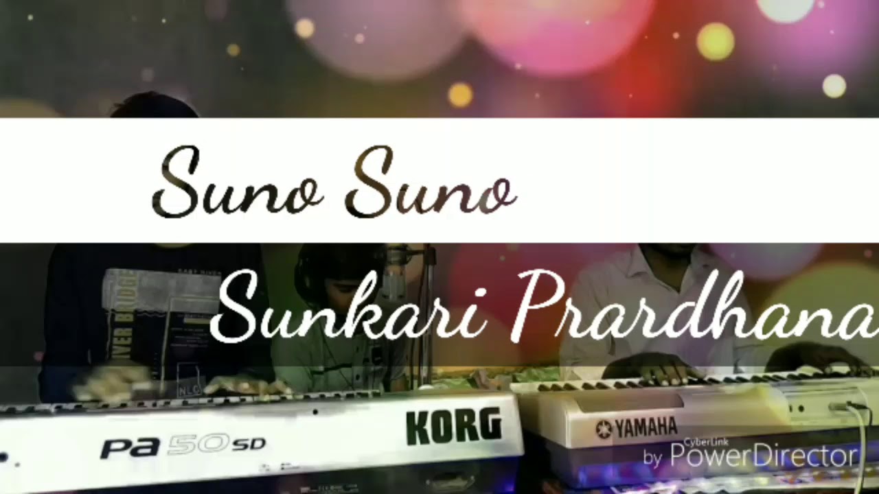 Suno Suno Sunkari prarthana  Sunday school Children Song