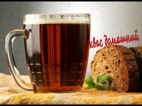 как приготовить вкусный квас без добавления дрожей как приготовить вкусный квас без добавления дрожей