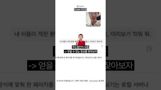 AI가 폴더를 뒤지기 시작했다면, 이미 늦은 겁니다