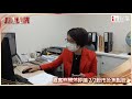 【iM快訊】嘉賓熊麗萍評論 2/2股市及焦點股