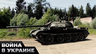 ⚡Кремль снял с хранения танки Т-54 40-х годов