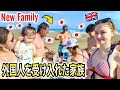 On holiday with my japanese fiancs extended family no one speaks any english