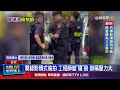 社會新聞與公共安全