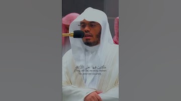 تلاوة رائعة للشيخ ياسر الدوسري من سورة الانسان اية 10-15