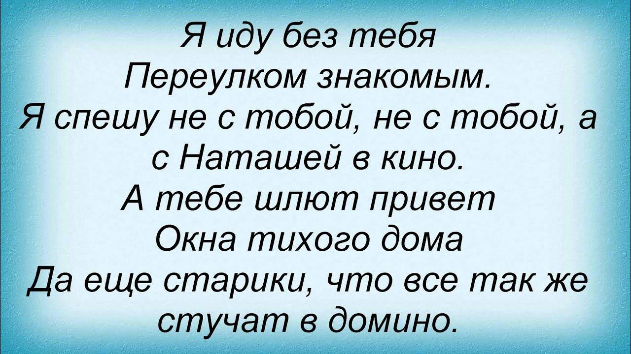 Ты же с ней знакома. Брат она же маленькая что ты будешь с ней делать. Ты же с ней знакома. Где ты моя любовь. Ты где прикол.