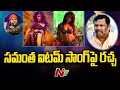 BJP MLA Raja Singh demands Devi Sri Prasad to tender apology to Hindu community