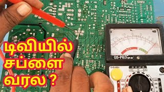 CRT tv market kit power failure problem