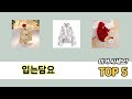 기능 중심으로 살펴본 입는담요 추천 TOP 5