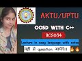 OOSD WITH C++ LECTURE 01 unit 1| OOSD with C++aktu #aktu #lecture#notes #handwrittennotes