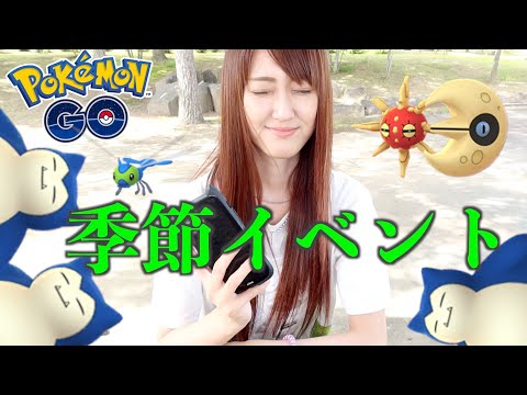 ポケモンgo ルナトーンの色違いとおすすめ最適技 評価