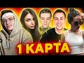 БУСТЕР vs CAKE : 1 КАРТА ПОШЛА НЕ ПО ПЛАНУ / БУСТЕР ИГРАЕТ В КСГО / BUSTER ROFLS