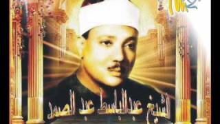 Muhammed Suresi 1 - Abdulbasit Abdussamed  (Tecvid)