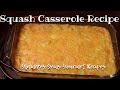 Squash Casserole Recipe ⎮ The Best Squash Casserole Recipe