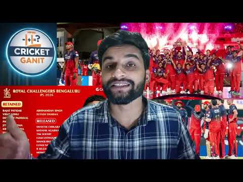 IPL 2026: RCB Playing XI | Can RCB retain their title? #IPL2026 #RCB #royalchallengersbangalore