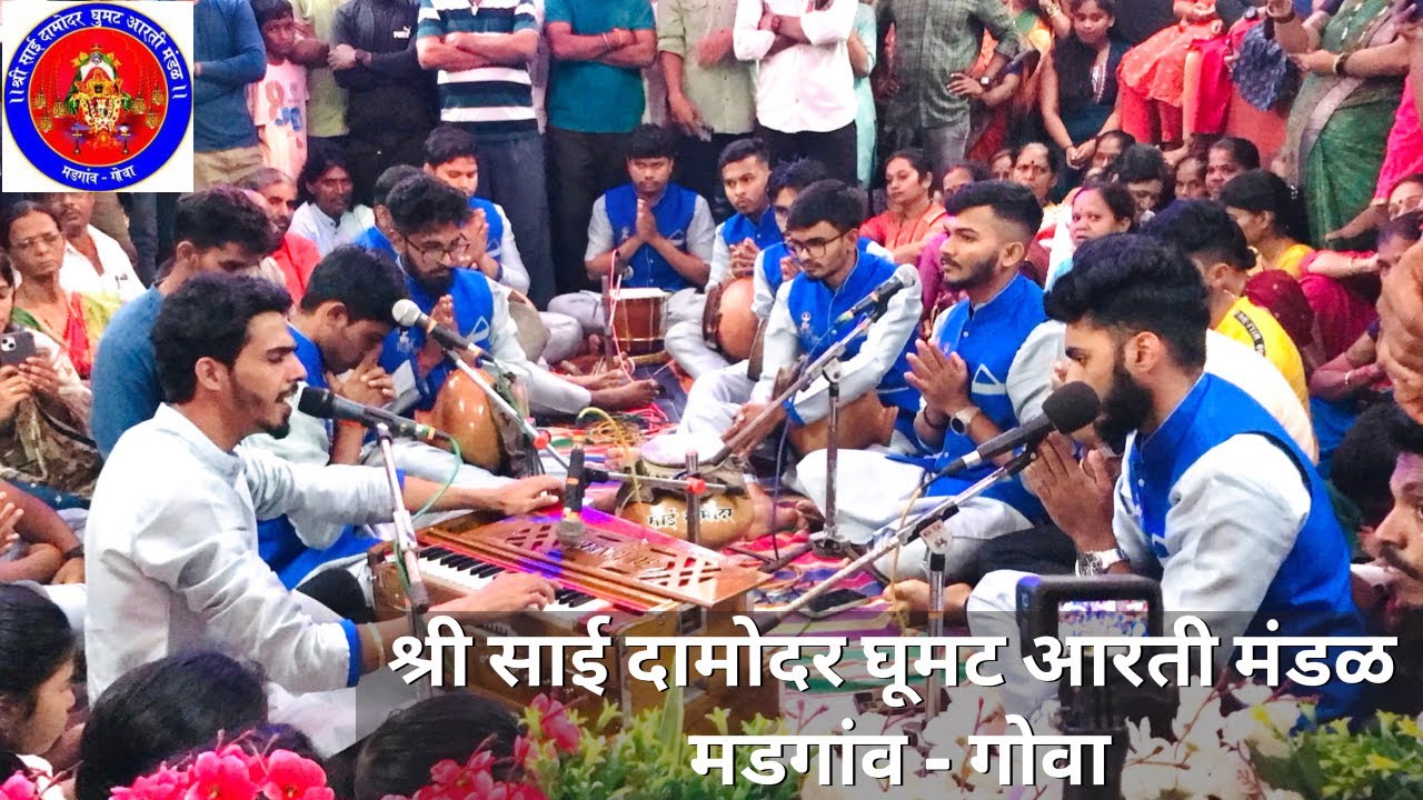 Sai Damodar Ghumat Aarti Mandal, Margao Goa at Apaikar Ajoba, Shiroda Goa ​@saidamodar1144