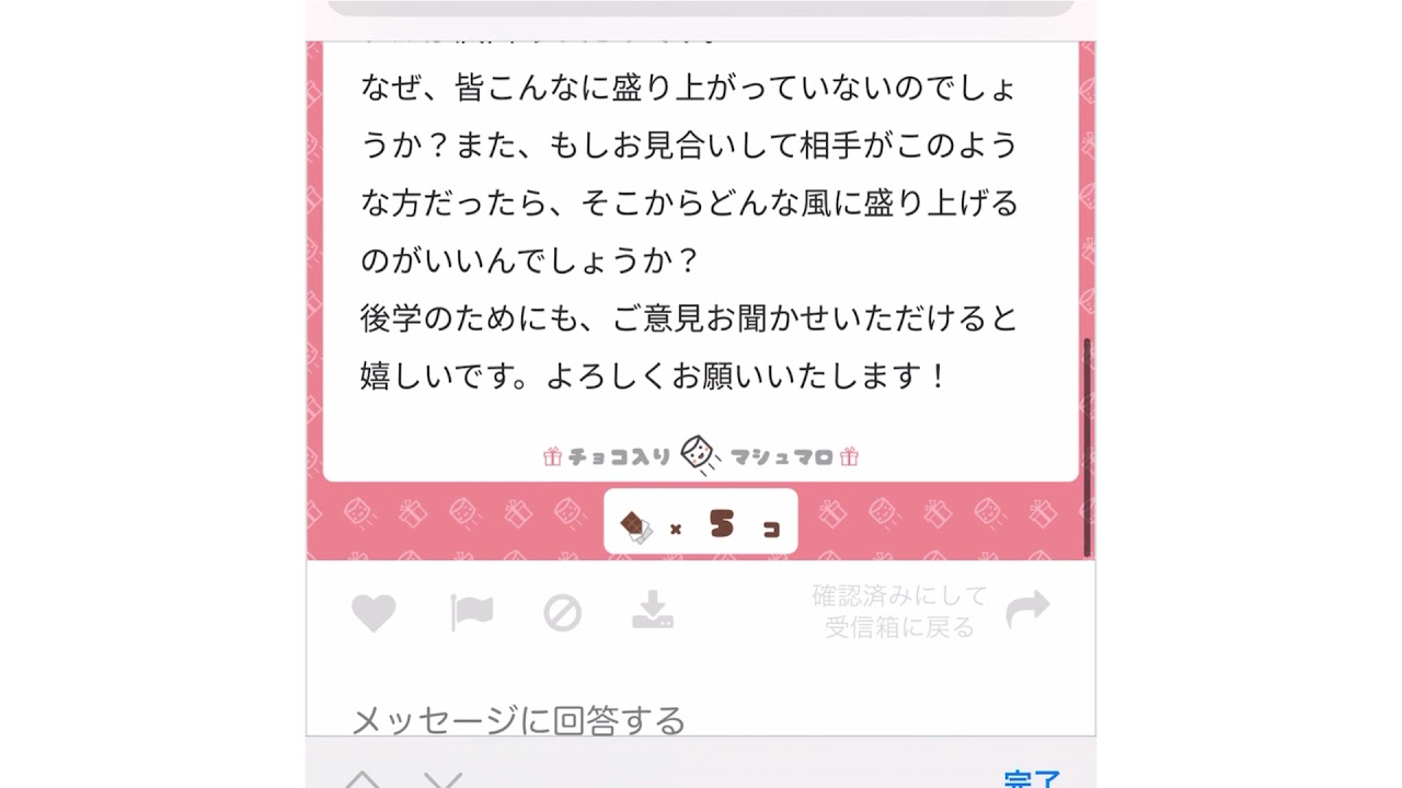 【婚活相談なんだろうか】なんでお見合いするのに暗かったりつまんなそうにしたり会話が死んでいるテーブルがたくさんあるのでしょうか。20代後半女性の素朴な質問