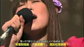 絢香-恋焦がれて見た夢(TV LIVE版)