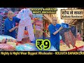 ₹9, ₹12,₹14₹18 Garmi Ka Latest Collection|Biggest Wholesaler|T-shirts|Cordset|Summer collection 2026