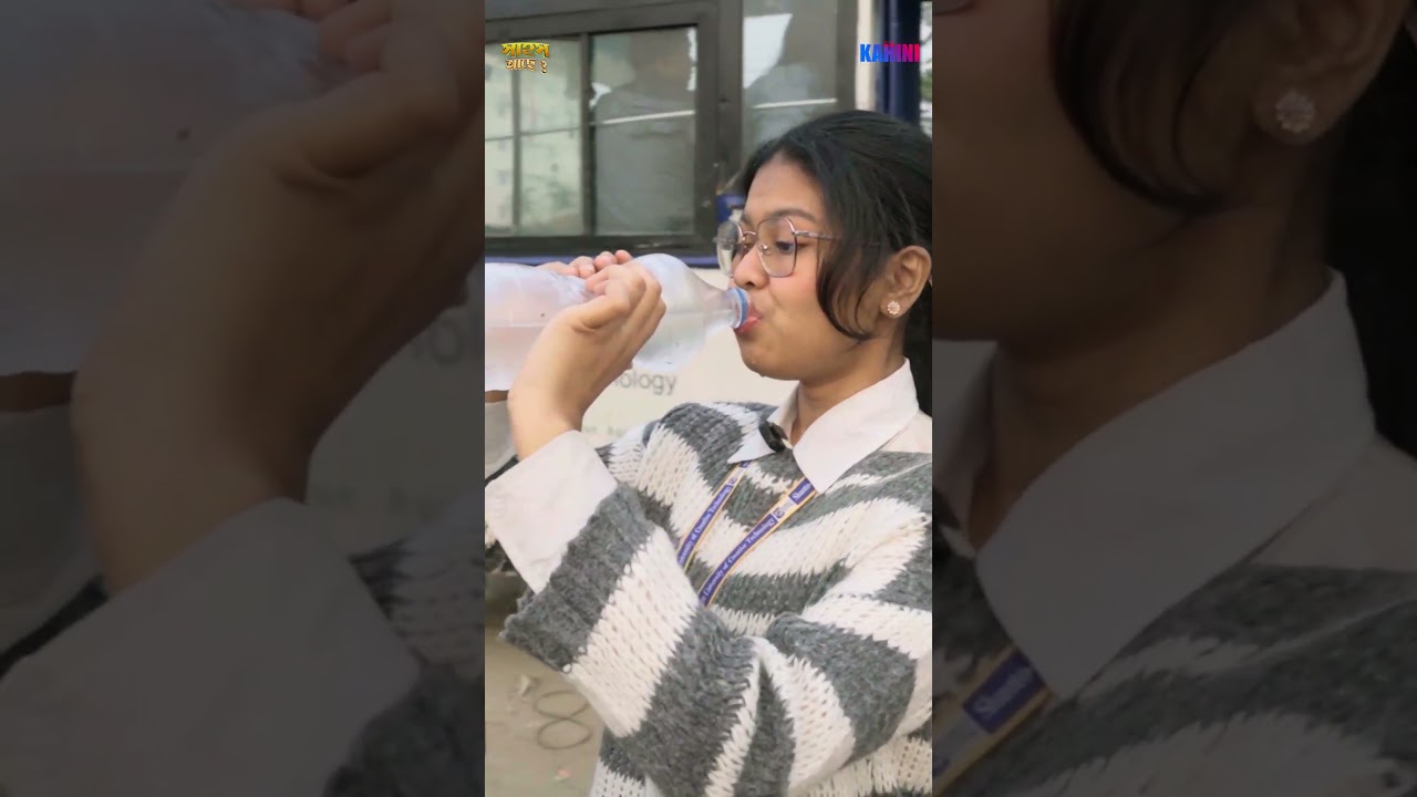 আজ সাহস পরীক্ষা! Shahosh Ache? Episode 1| Pinky Mama | KAHINI  