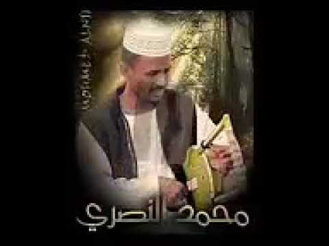 محمد النصري دساس العرق ابداااع