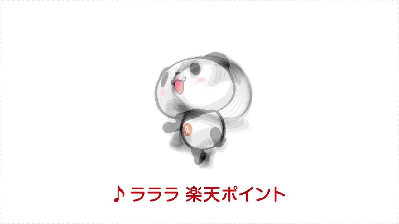 ずっと回り続ける楽天パンダフル君 Youtube