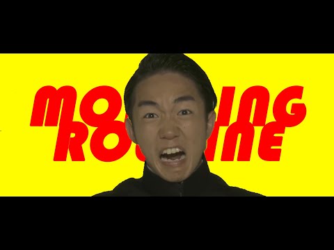 #16 応援団のモーニングルーティン～全力の朝編～