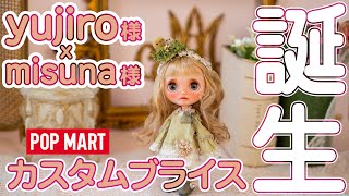 Unboxing Video] The new POPMART Blythe size created by custom