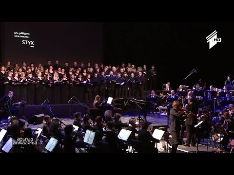 Giya Kancheli “Styx” - Giorgi Zagareli გია ყანჩელი - \"სტიქსი\" - გიორგი ცაგარელი Гия Канчели