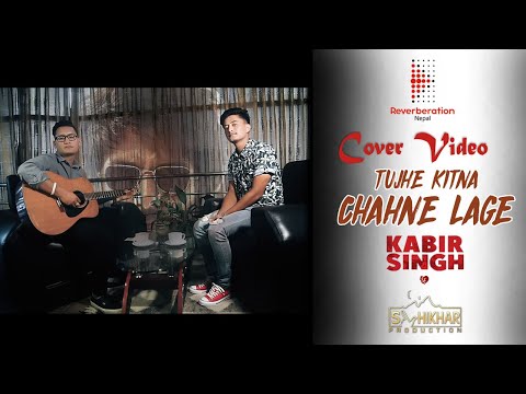 tujhe-kitna-chahne-lage-|-cover-|-ujjwal-bhaktaraj-|-arijit-singh-|-kabir-singh-|-shahid-kapoor-|