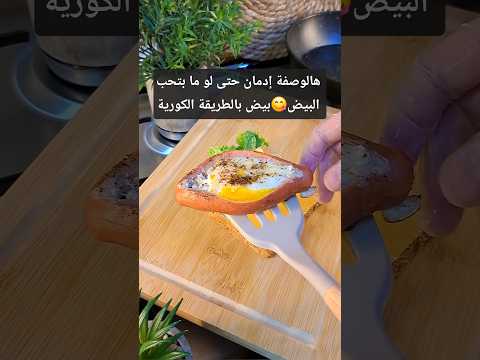     اكسبلور طبخ عشاءلذيذ جوع اخر الليل
