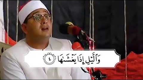 روائع الشيخ محمود الشحات انور سورة الشمس