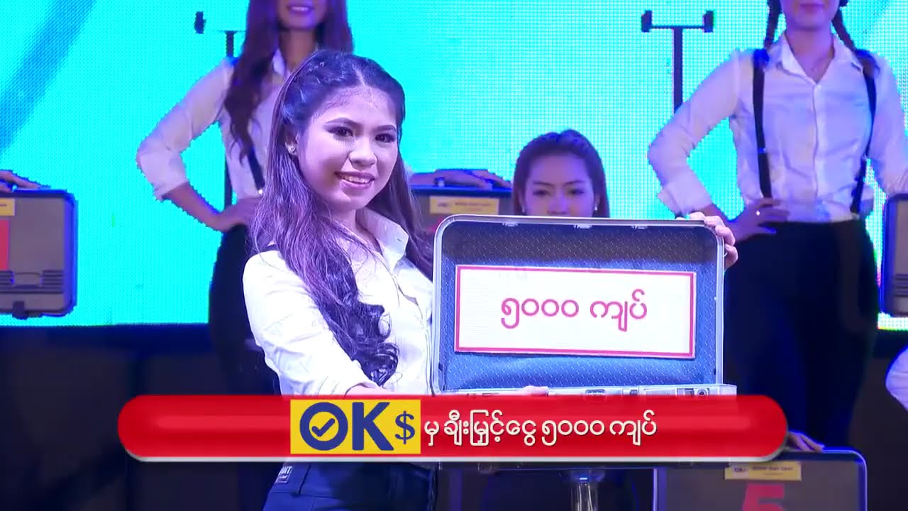 ပဟေဠိနန်းတော် // Puzzle Palace (Episode 23)