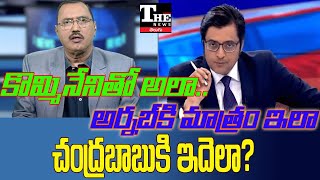 Indigo Row Backfires On Tdp Chandrababu Forced To Clarify