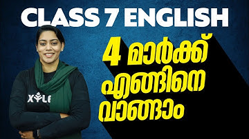 Class 7 English | Editing - 4 മാർക്ക് എങ്ങിനെ വാങ്ങാം | XYLEM Class 7