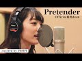 【女性が歌う】Official髭男dism/Pretender covered by下村実生【歌ってみた】