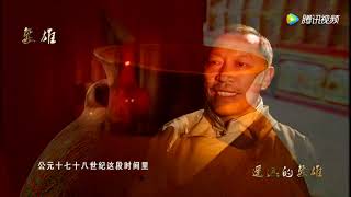 Zhang Zhung Culture episode 1 'Distant Zhang Zhung' 象雄文化长廊系列纪录片 第一集, 遥远的象雄